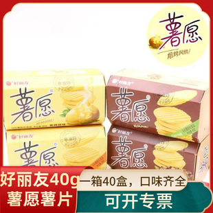 �����������Ƭ40g*40Ͱ�������l���e��ʳƷ����Ƭԭζ�t��ţ��