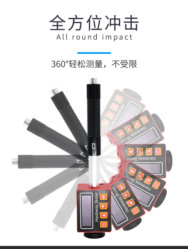 AH110笔式里氏硬度计便携式洛氏布氏钢铁金属模具硬度测试计