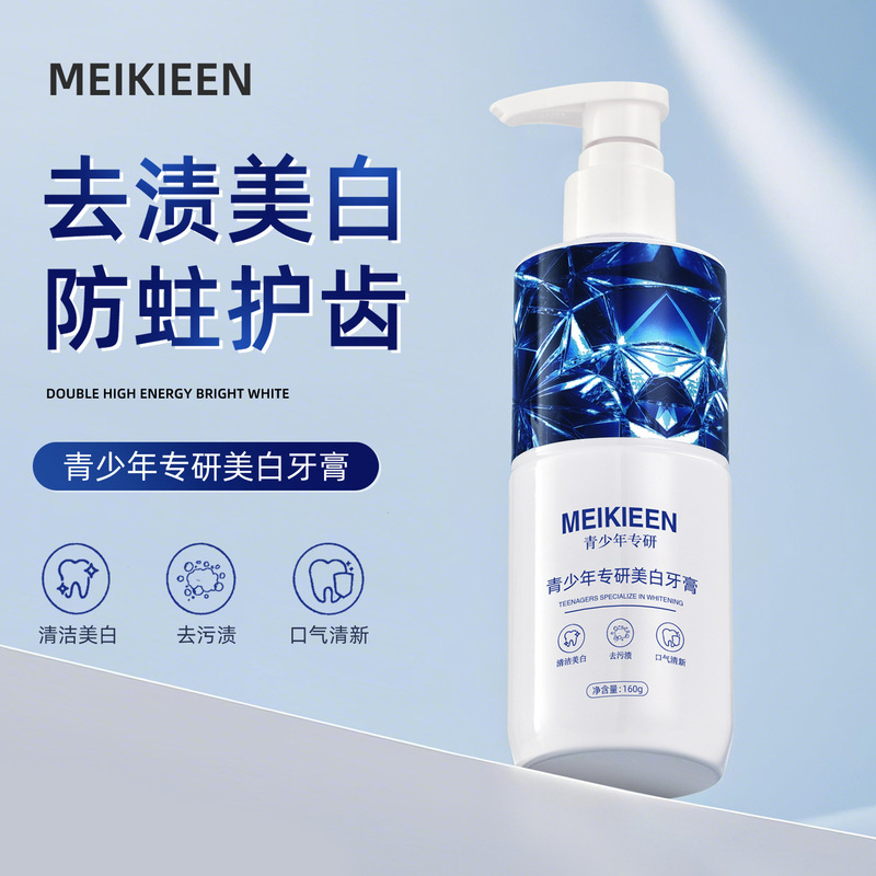 MEIKIEEN ティーンエイジャー向けのホワイトニング歯磨き粉、フッ化物フリーの処方で、息を爽やかにし、歯石をきれいにします。|undefined
