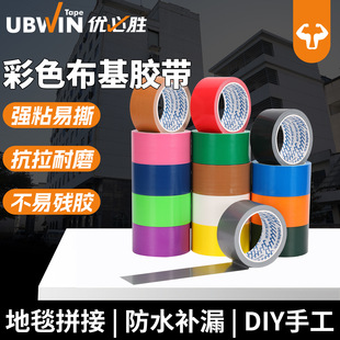 ��ɫ�����z����ճ��̺ƴ���z���ܵ��ܷ��ˮ�a©DIY�ֹ��z��14ɫ