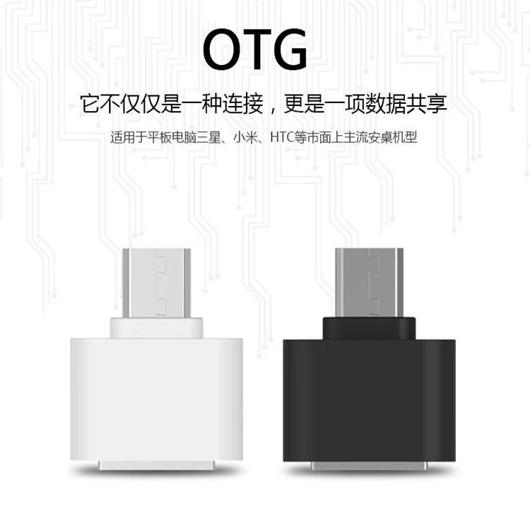 Оптовый OTG ротор Micro OTG конверсионная головка USB к Android U диск считыватель ротора