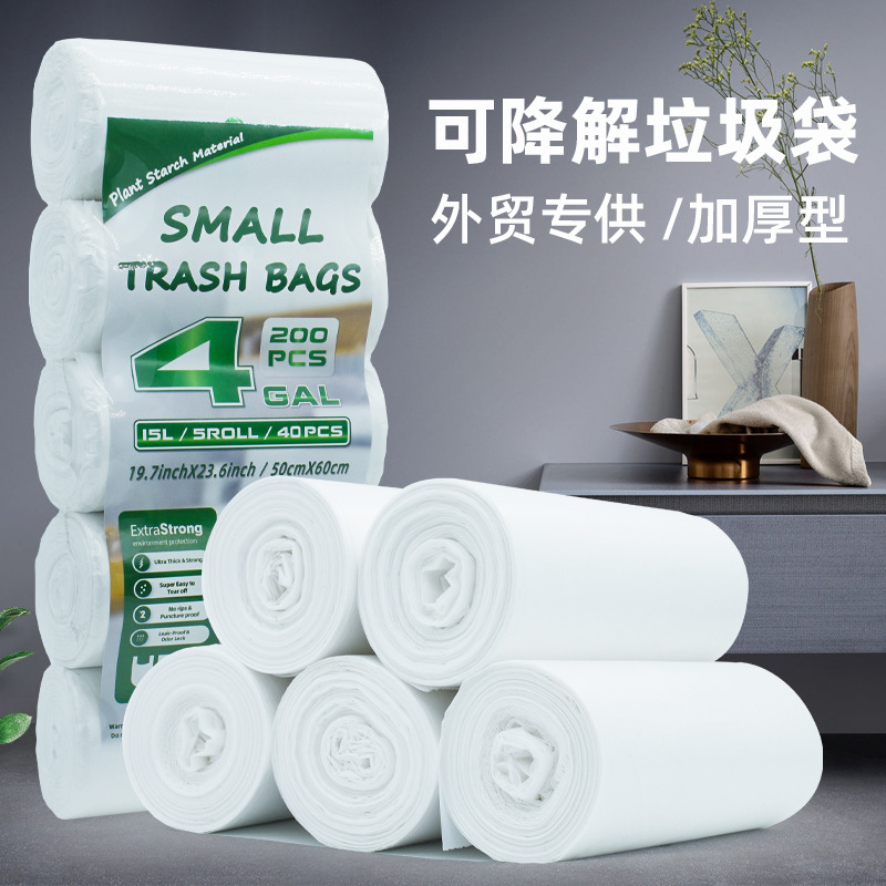 Cross-border Biodegradable Garbage Bag Household Kitchen Thickened Medium Flat Mouth Disposable Cleaning Bag Spot