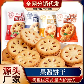 传统糕点;饼干;其他药食同源