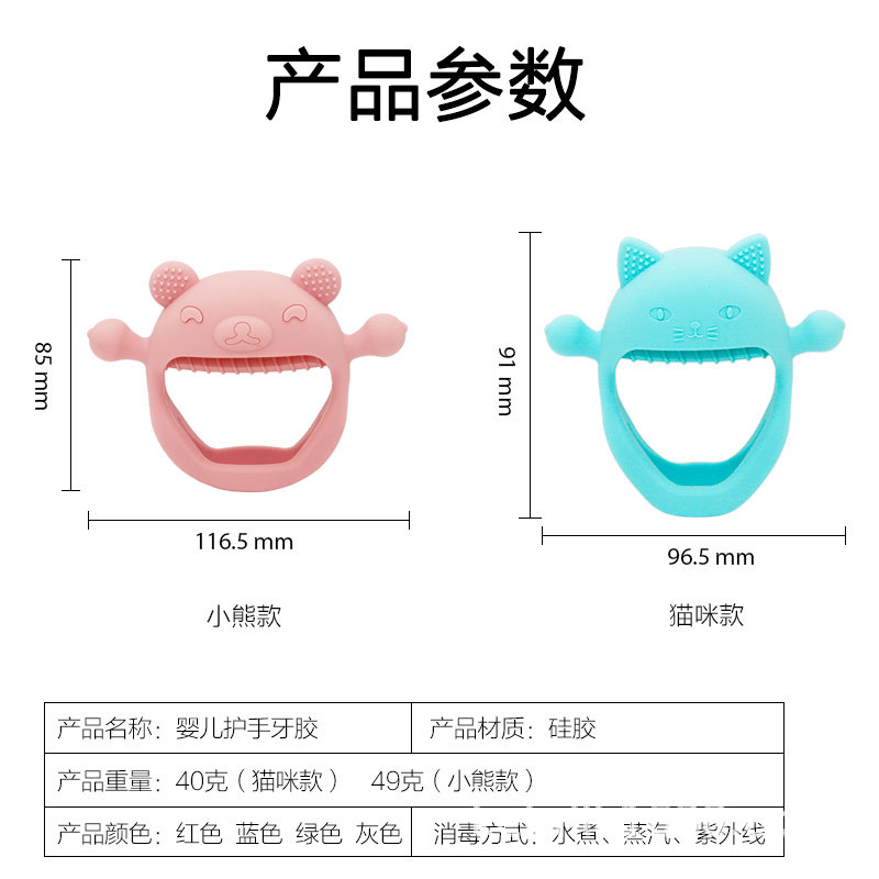 Amazonas de grado de contacto con alimentos silicona para bebés dentín resistente a la mordedura animal muñeca para niños pequeños palillos molares de grado de alimentos