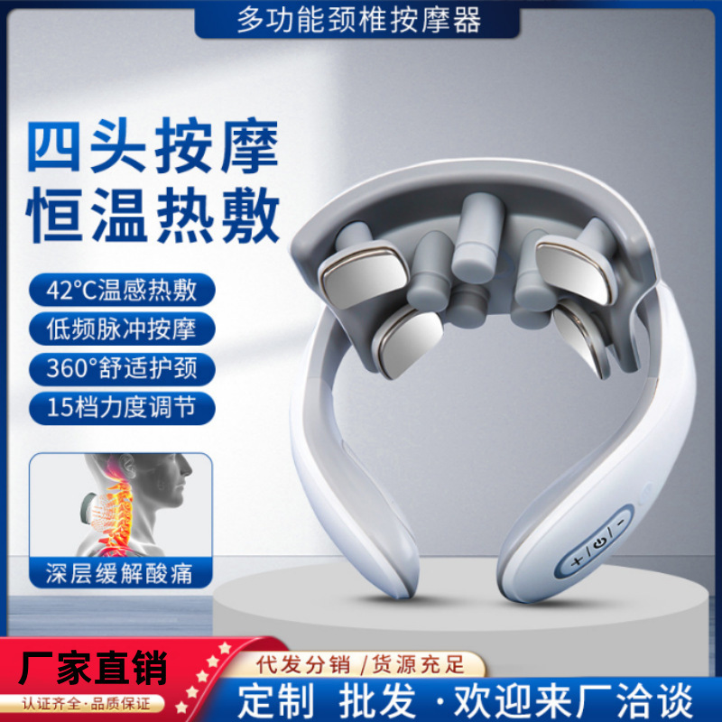 跨境USB充电颈椎按摩仪颈椎按摩器震动高端家用脉冲加热颈部护颈|undefined
