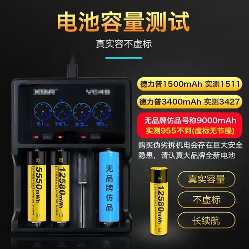 Delipu 18650 lithium battery 12580mwh large capacity suitable for strong light flashlight battery 18650 battery