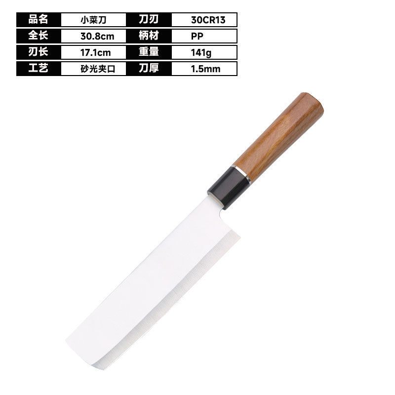 ギフト包丁鍛造ステンレス鋼肉スライスナイフ家庭用包丁シェフフルーツナイフ槌目ミラー光日本製包丁|undefined