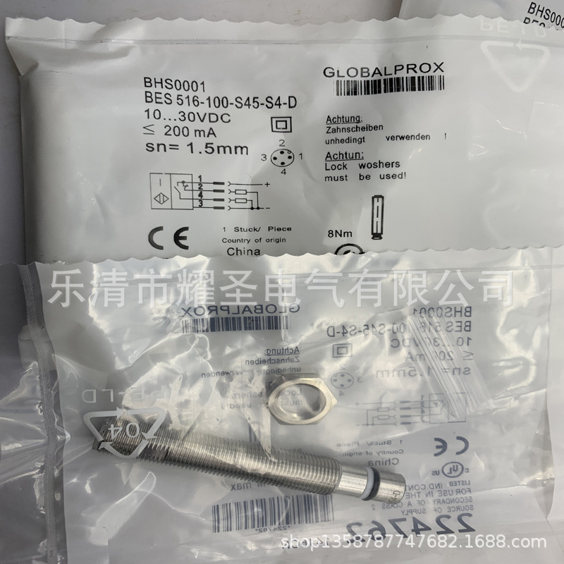 全新现货实物 BES 516-306-G-E5-Y-S4 接近开关 质保一年