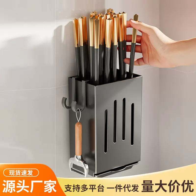 筷子筒挂墙式免打孔厨房刀叉餐具收纳盒置物架跨境批发筷笼厂家