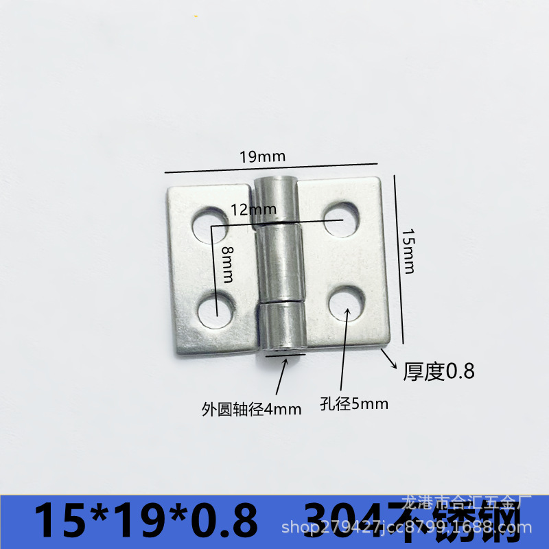 304ステンレスヒンジ厚さ重型工業ヒンジ板折り畳みキャビネットケース部品折り畳み平開ヒンジ|undefined
