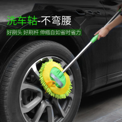 Car cleaning brush, car chenille car wash brush, retractable and detachable cleaning tool, three-section car wash, return bar
