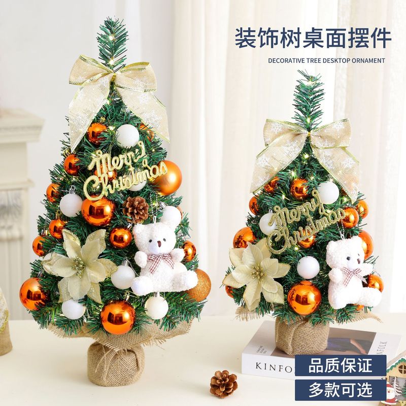 国境を越えて人気のある新しいデスクトップの小さなクリスマスツリーの置物の小型45/60cm装飾品セット卸売り|undefined