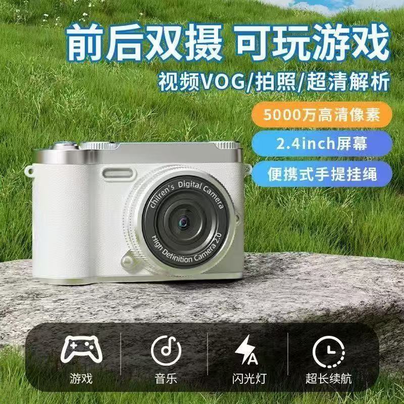 ccd数码照相机可自拍学生入门高清旅游相机复古随身小型卡片机|undefined