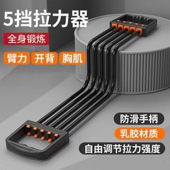 多機能拡張胸引張り器胸筋腕力トレーニングスプリング引張りロープ肩背中引張り弾性バンド拡張器