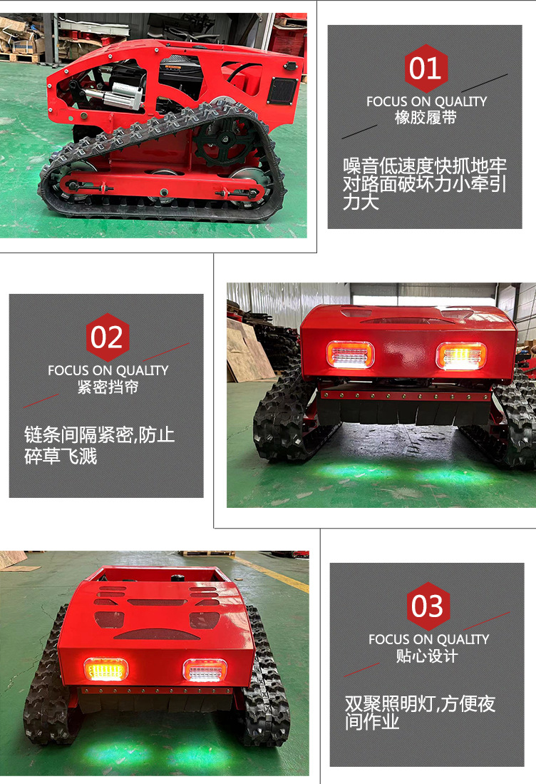0割草机_04.jpg