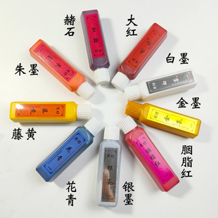 ����������ɫī֭ 120g�ܷ���ī��t�y�ײ�īˮ������Ʒ������