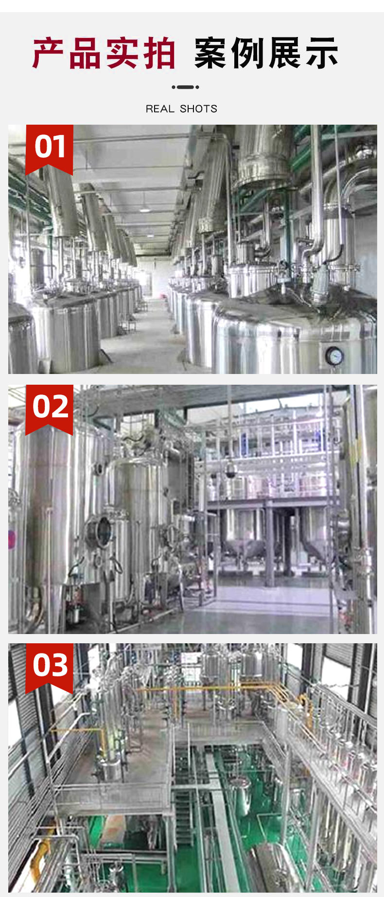 不锈钢多功能提取罐 中草药萃取正锥型提取罐精油萃取浓缩罐设备-阿里巴巴