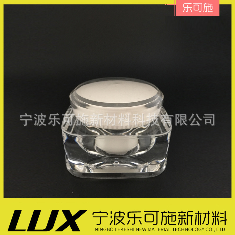 厂家供应圆角四方瓶 白色透明面霜瓶 化妆品包装瓶亚克力瓶