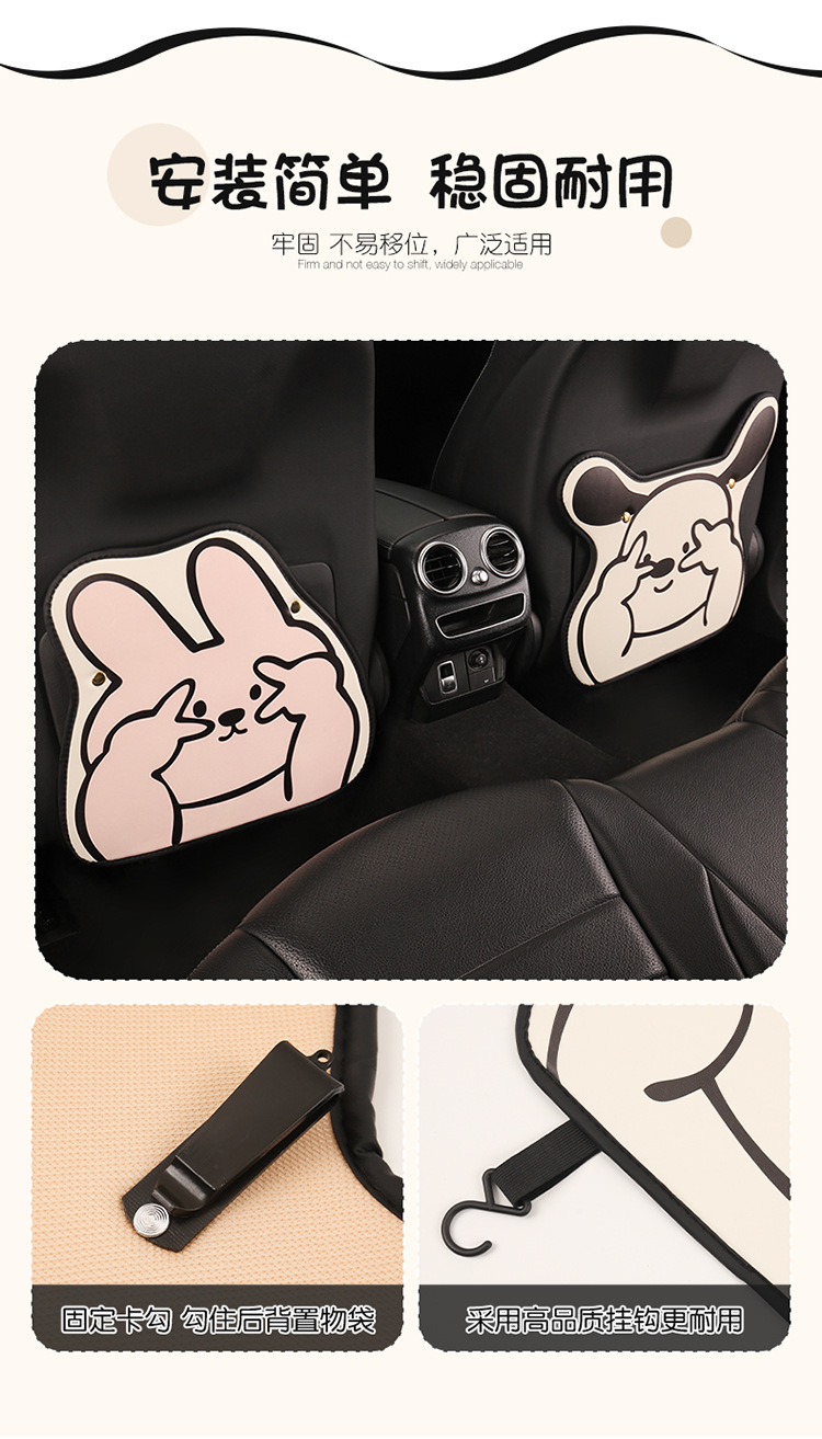 Bieye Short Anti-Kick Pad Car Rear Universal Seat Back Car Interior Decoration Rear Seat Back Anti-Dirty and Anti-Wear Pad