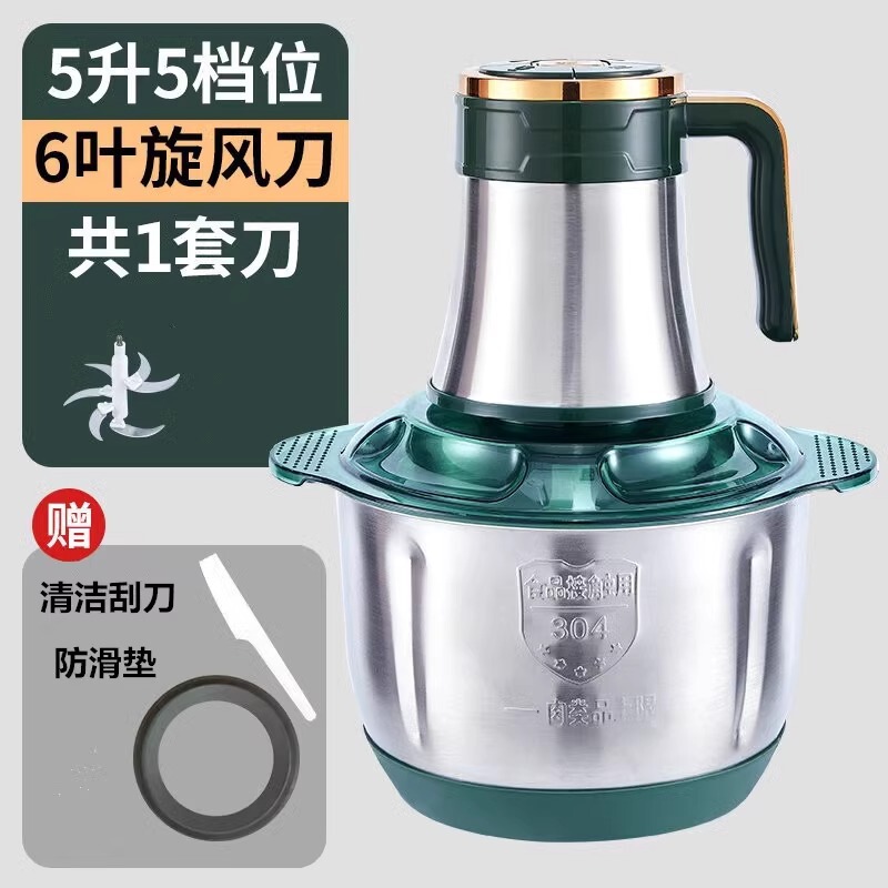 2024 新ドイツ肉グラインダー電気家庭用小型肉グラインダーステンレス鋼多機能肉グラインダー|undefined