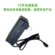 �綯���߳��������12.6v2a﮵������ֵ�����ۺ�����