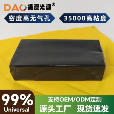 Hot selling small series Hot Melt Vehicle Sealing Strip