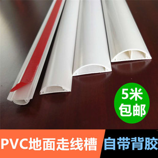PVC�������b�߾��۰�A���εذ����ؾ����в���|���o�ێ��z3-6