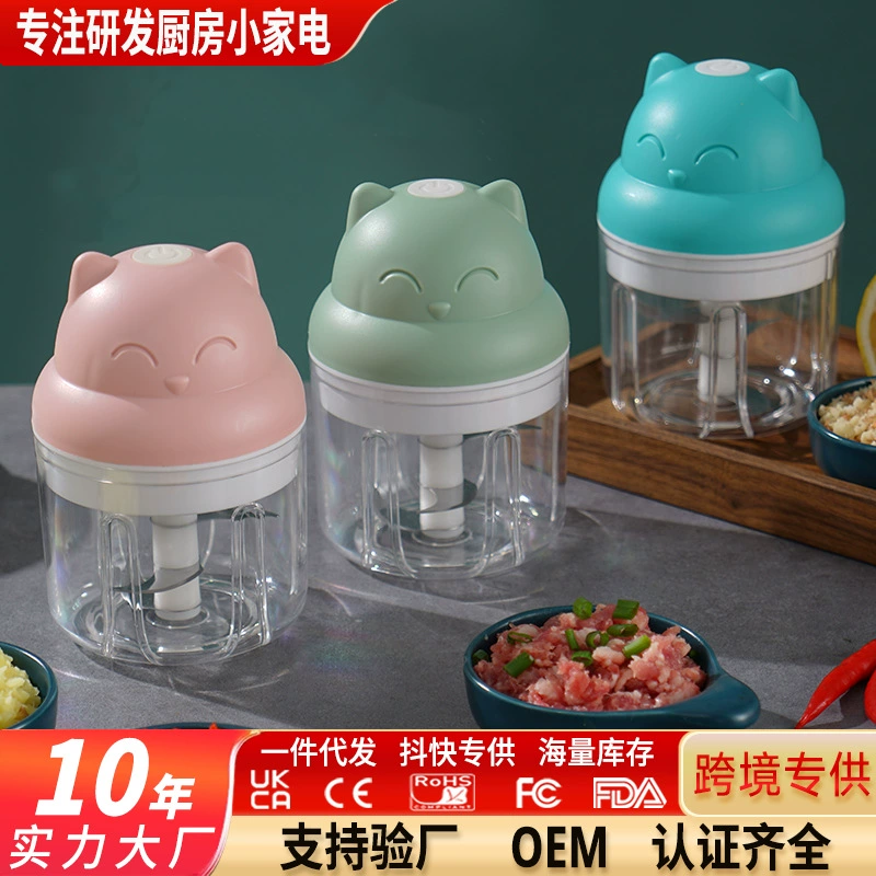 Портативная электрическая мешалка для чеснока, бытовая беспроводная давилка для чеснока, мясорубка для детской пищевой добавки, портативный пресс для чеснока, давилка для чеснока