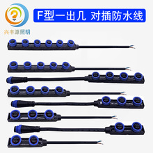 M15F�ͷ�ˮ���^һ�������������^1.0/1.5ƽ�����z��LEDģ�M�B�Ӿ�