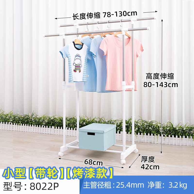 Tendedero, piso, estante de secado para el hogar, estante de secado móvil de doble poste, balcón, barra de secado telescópica de acero inoxidable, transfronterizo