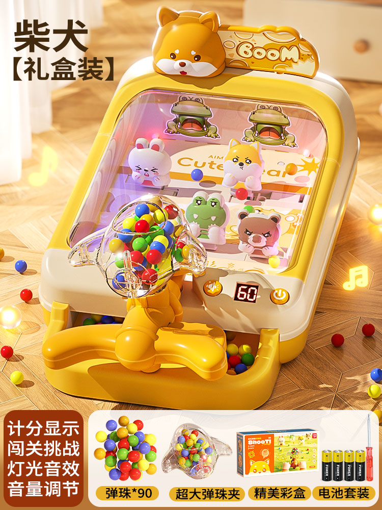 시바견 디럭스 에디션(무료 대리석 90개)◆선물 상자) 배터리