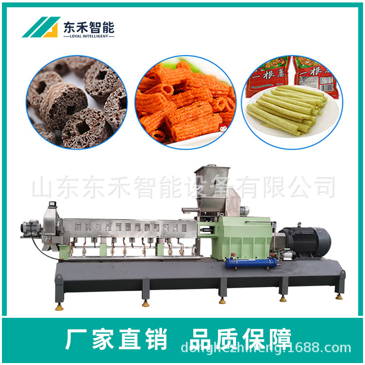 膨化米卷食品生产线 夹心米果生产机器 双螺杆膨化机