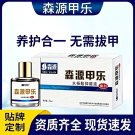 身体护理套装;足浴液;保健器具配件