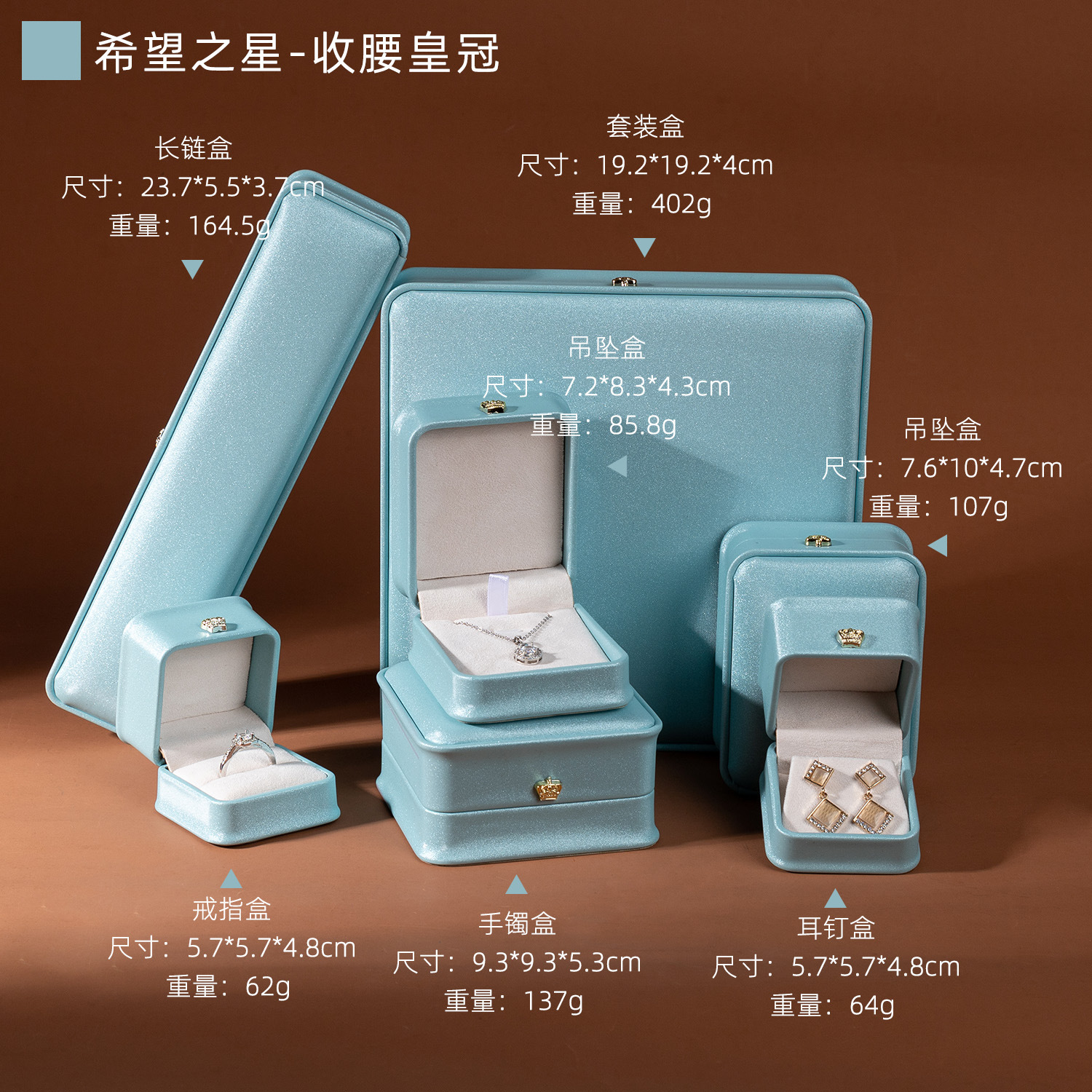 Star Yao facial corona cintura caja de embalaje de joyas de moda punto de inflamación propuesta de boda pulsera caja de anillos pulsera caja de collares de joyas