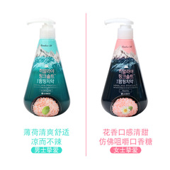 South Korea imported LG Himalayan Pink Salt Floral Sea Salt Mint push-on liquid toothpaste to freshen your breath