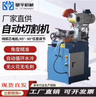 切割机45度角全半自动切管机手动钢管切铁机无毛刺金属圆锯水切机