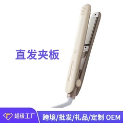 跨境 新品直发夹板 蓬松高颅顶造型烫发器拉直器 负离子护发便携