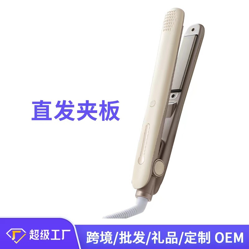 跨境 新品直发夹板 蓬松高颅顶造型烫发器拉直器 负离子护发便携|undefined