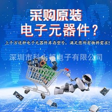 PANASONIC(松下)SF继电器   SFS2-L-DC24V  原现
