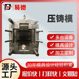 压铸模;压铸;其他建筑管材