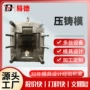 压铸铝合金压铸铝机械压铸件