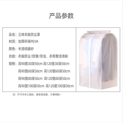 衣柜防尘罩衣服防尘罩防尘防潮隔水衣架收纳衣柜收纳袋家用收纳袋