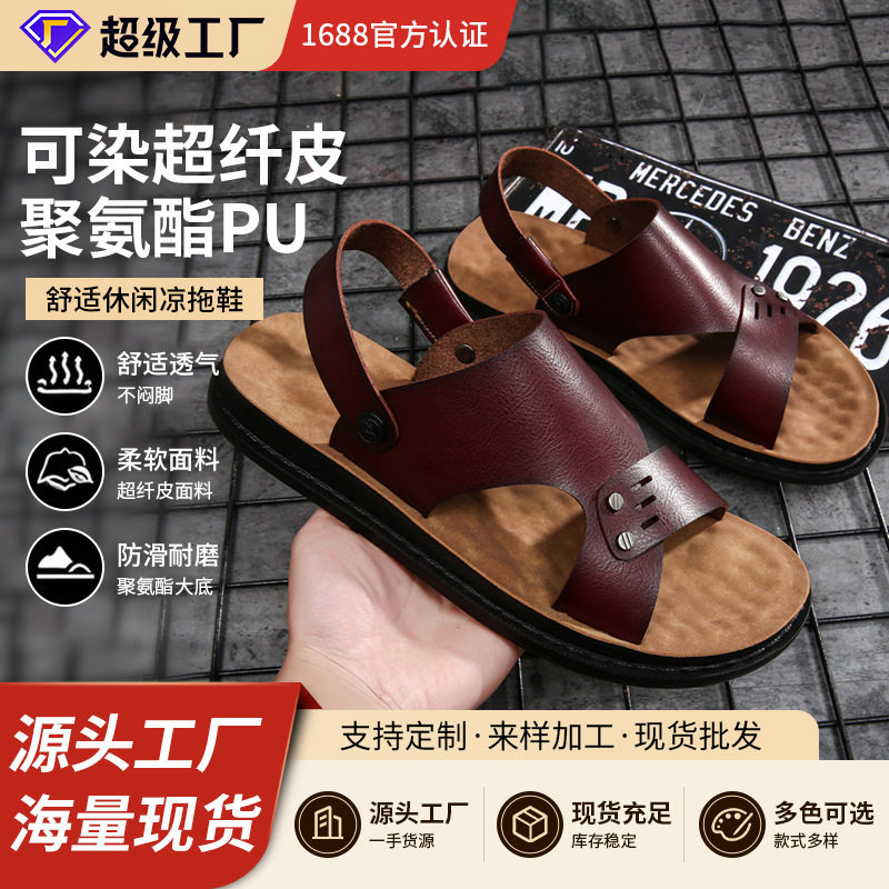 Dép sandal nam quai ngang hở ngón thoáng khí đi biển — Màu nâu, Xanh lam đậm, màu nâu đỏ, Đen toàn bộ