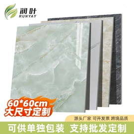 墙贴;玻璃贴;PVC地板