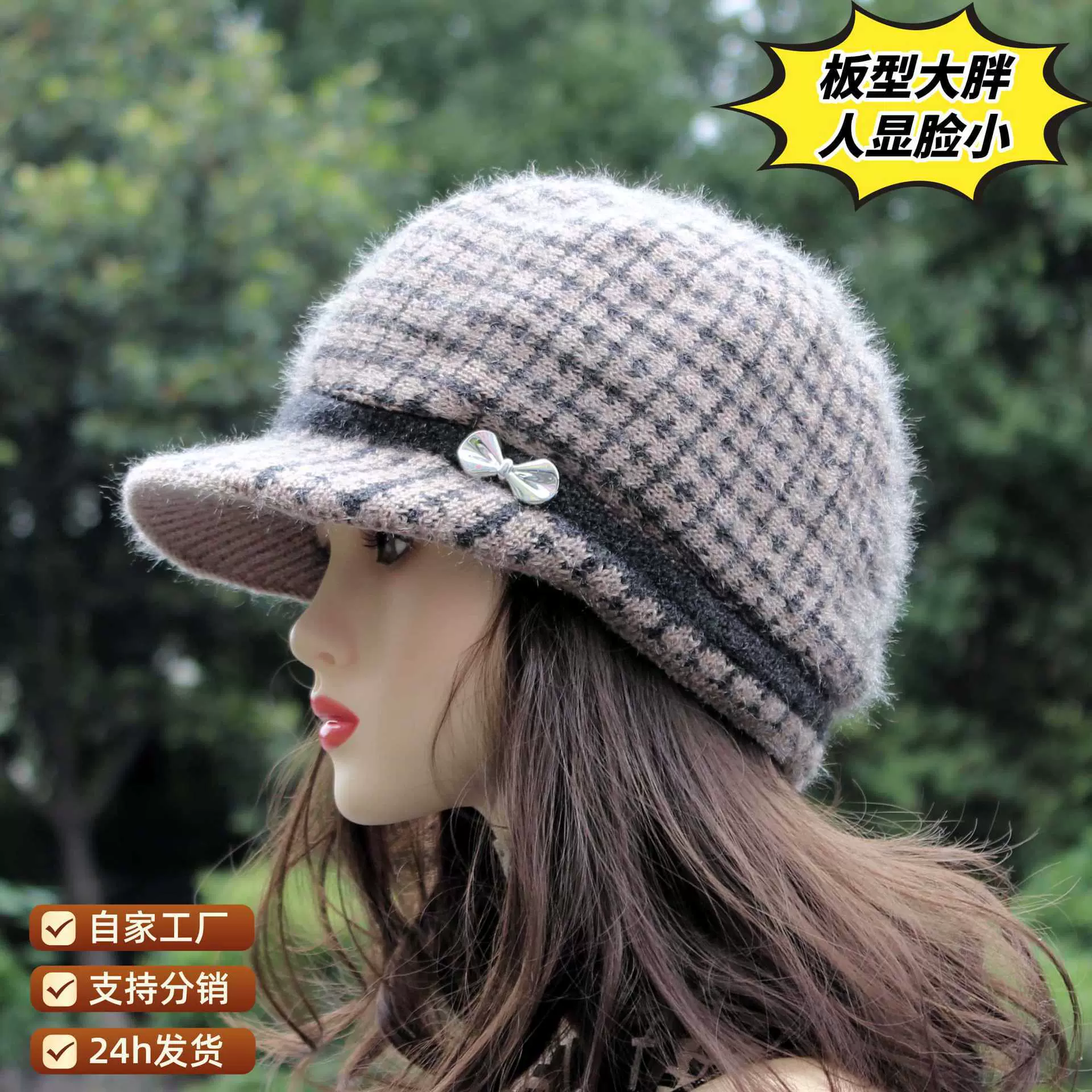 秋冬季妈妈帽子女士防寒针织保暖兔毛线帽中老年人加厚奶奶鸭舌帽