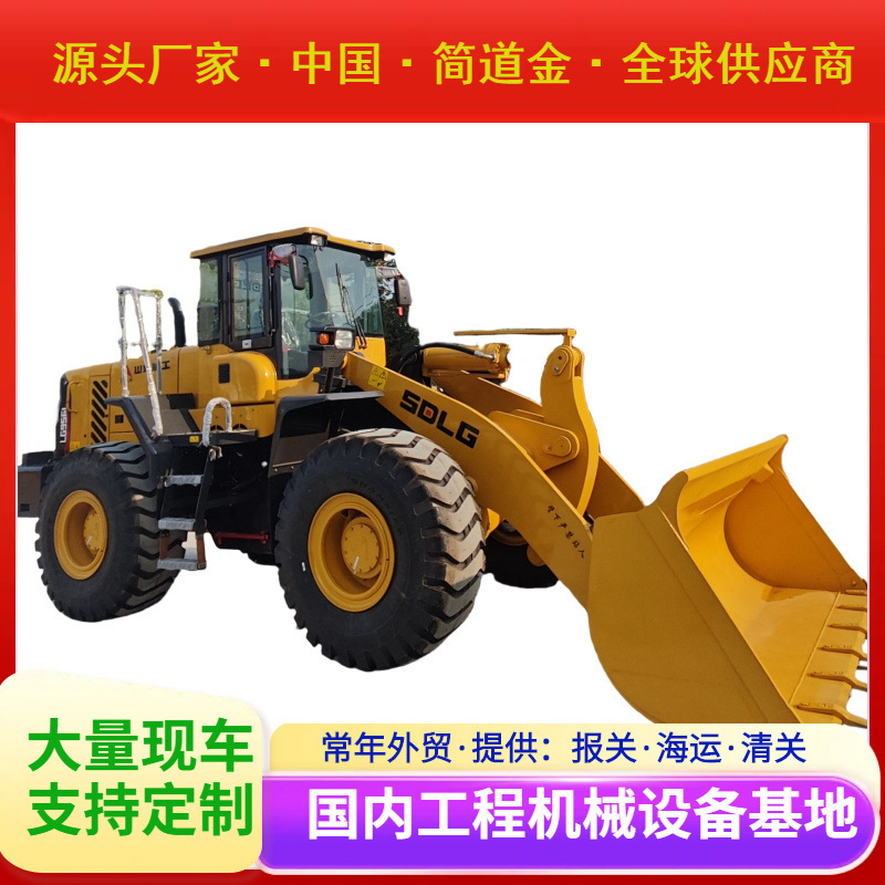 状况良好的SDLG LG956L二手轮式装载机价格低廉