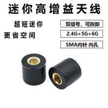 ����WiFi�{������СĴָ�쾀����SMA��ĸ�^2.4G/5.8G�p�l�z���쾀
