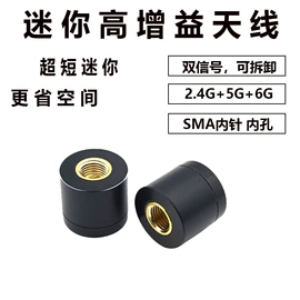 电视天线;卫星天线;其他天线