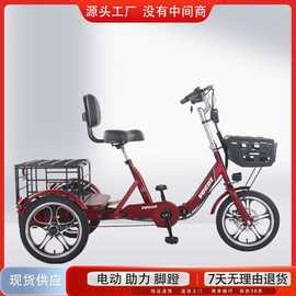 电动三轮车代步自行车折叠骑行成人家用小型脚踏车新款源头工厂