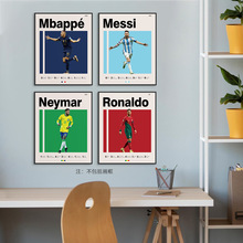 亚马逊足球明星海报C罗梅西运动员装饰挂画高清喷绘画芯卧室油画